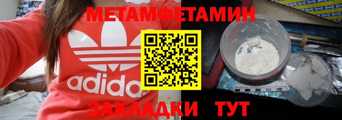 Чернушка  АМФЕТАМИН  ссылка на мегу зеркало  Amphetamine Premium  Вход с VPN  АМФ 