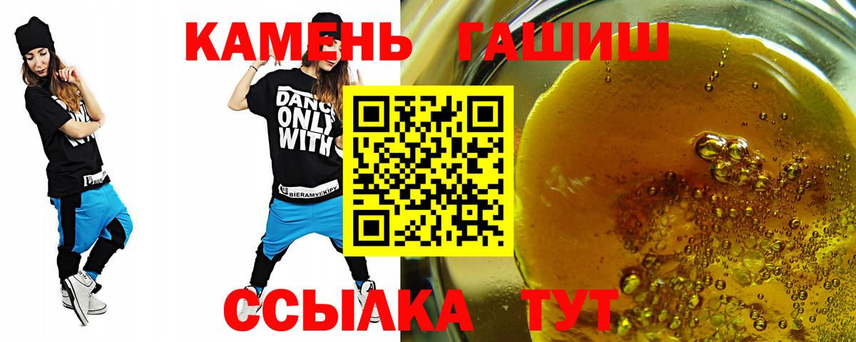 Чернушка  Гашиш гарик  ГАШИШ Cannabis  Вход с VPN 