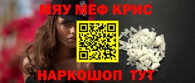 эйфоретик Гусиноозёрск