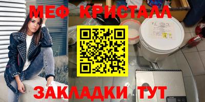 прущие грибы Гусь-Хрустальный