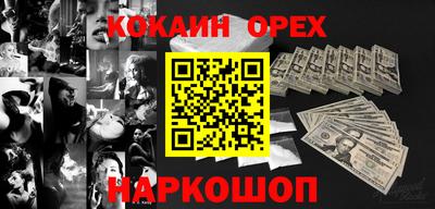эйфоретик Гусиноозёрск