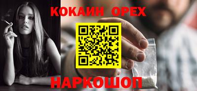 прущие грибы Гусь-Хрустальный