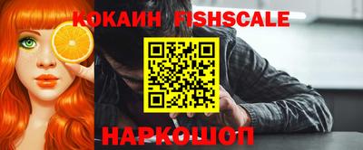 эйфоретик Гусиноозёрск