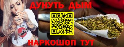 каннабис Гусев