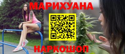 эйфоретик Гусиноозёрск