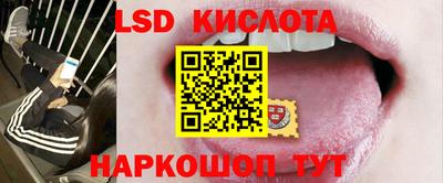 эйфоретик Гусиноозёрск