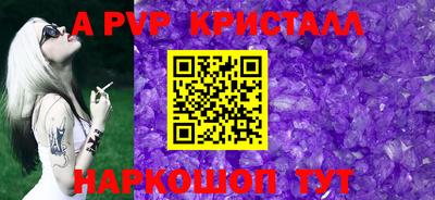 эйфоретик Гусиноозёрск