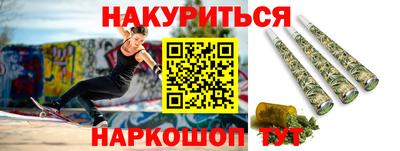 каннабис Гусев