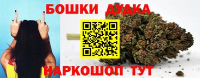 эйфоретик Гусиноозёрск