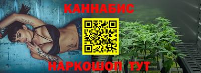 каннабис Гусев