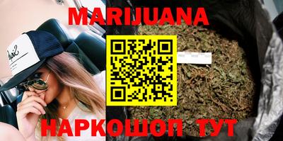 эйфоретик Гусиноозёрск