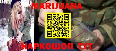 эйфоретик Гусиноозёрск