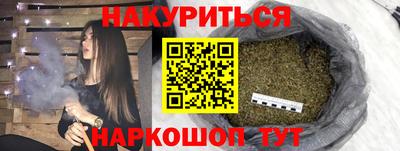 эйфоретик Гусиноозёрск