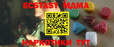 эйфоретик Гусиноозёрск