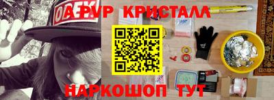 эйфоретик Гусиноозёрск