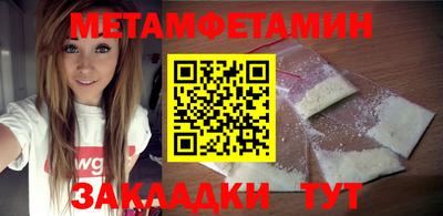 эйфоретик Гусиноозёрск