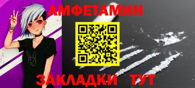эйфоретик Гусиноозёрск