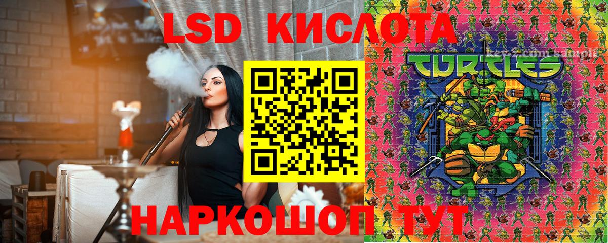 Марки 25I-NBOMe 1,5мг  Вход с VPN  Чернушка 
