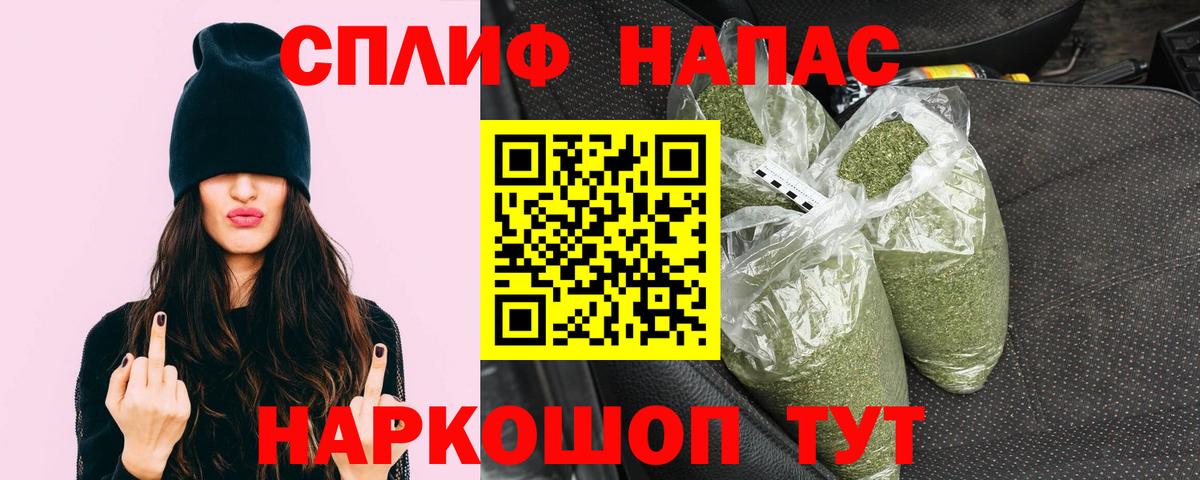 Бошки Шишки план  Канабис план  Шишки марихуана THC 21%  Чернушка  Вход с VPN  Конопля ГИДРОПОН 